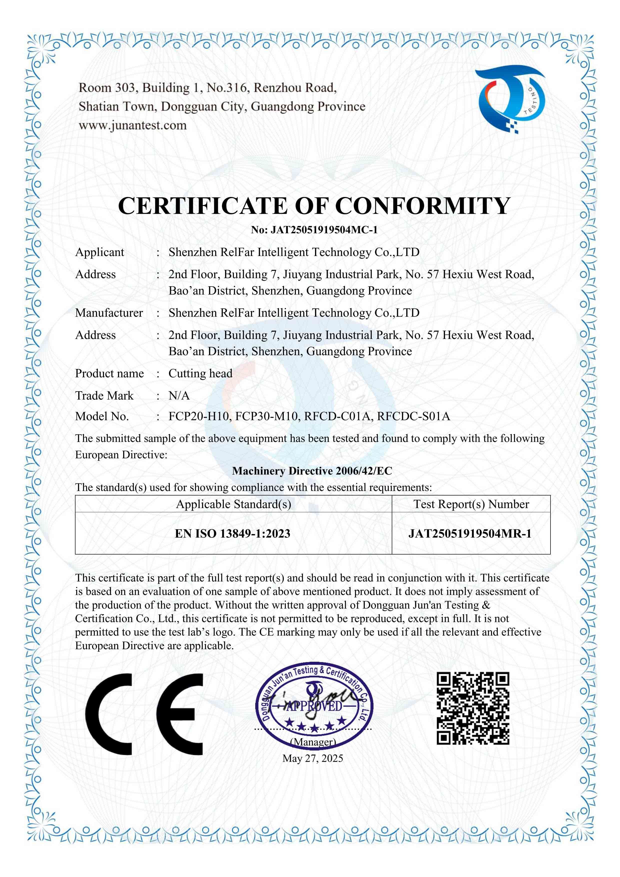 CE切割头系列 CE切割头系列