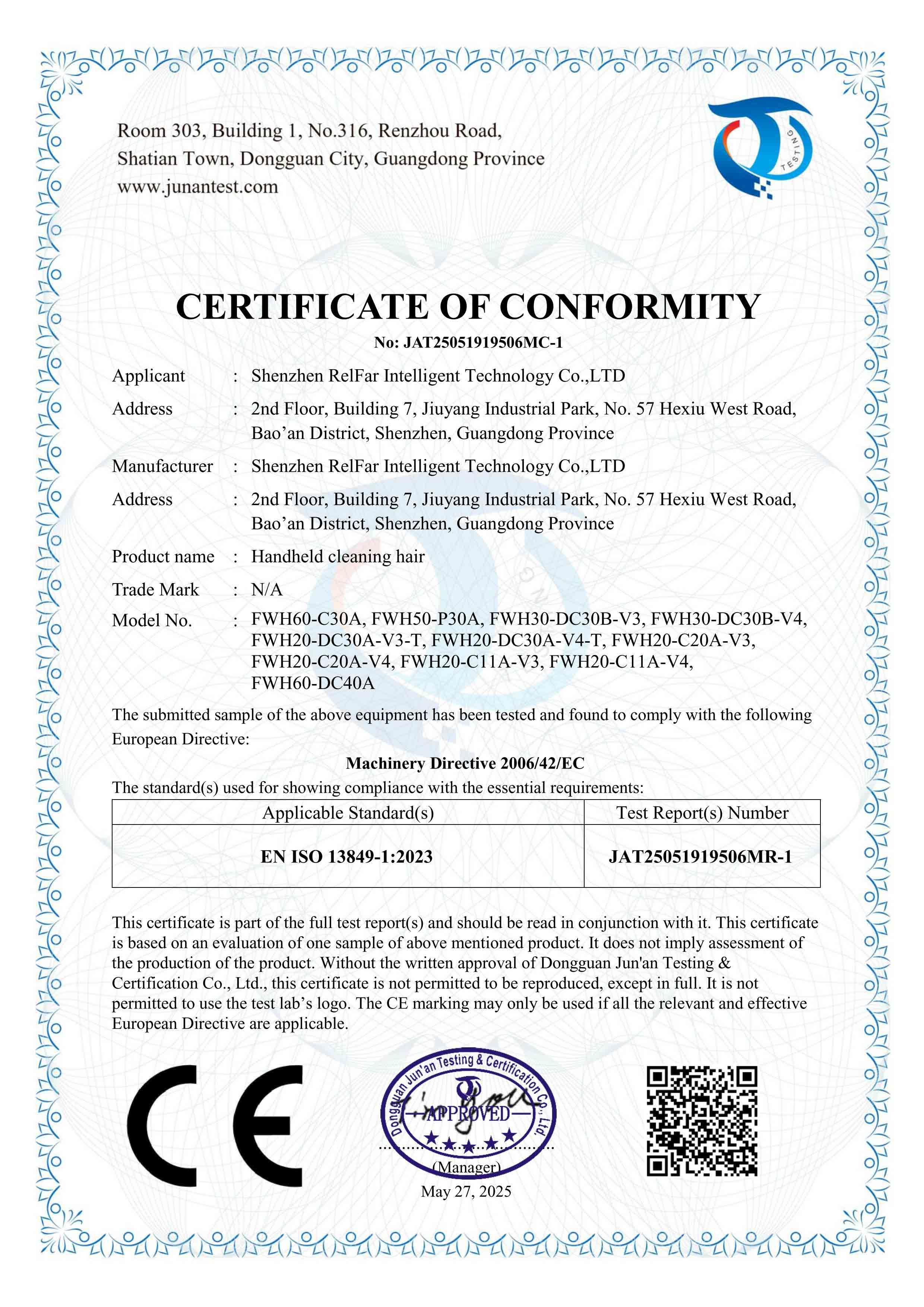 CE手持清洗系列