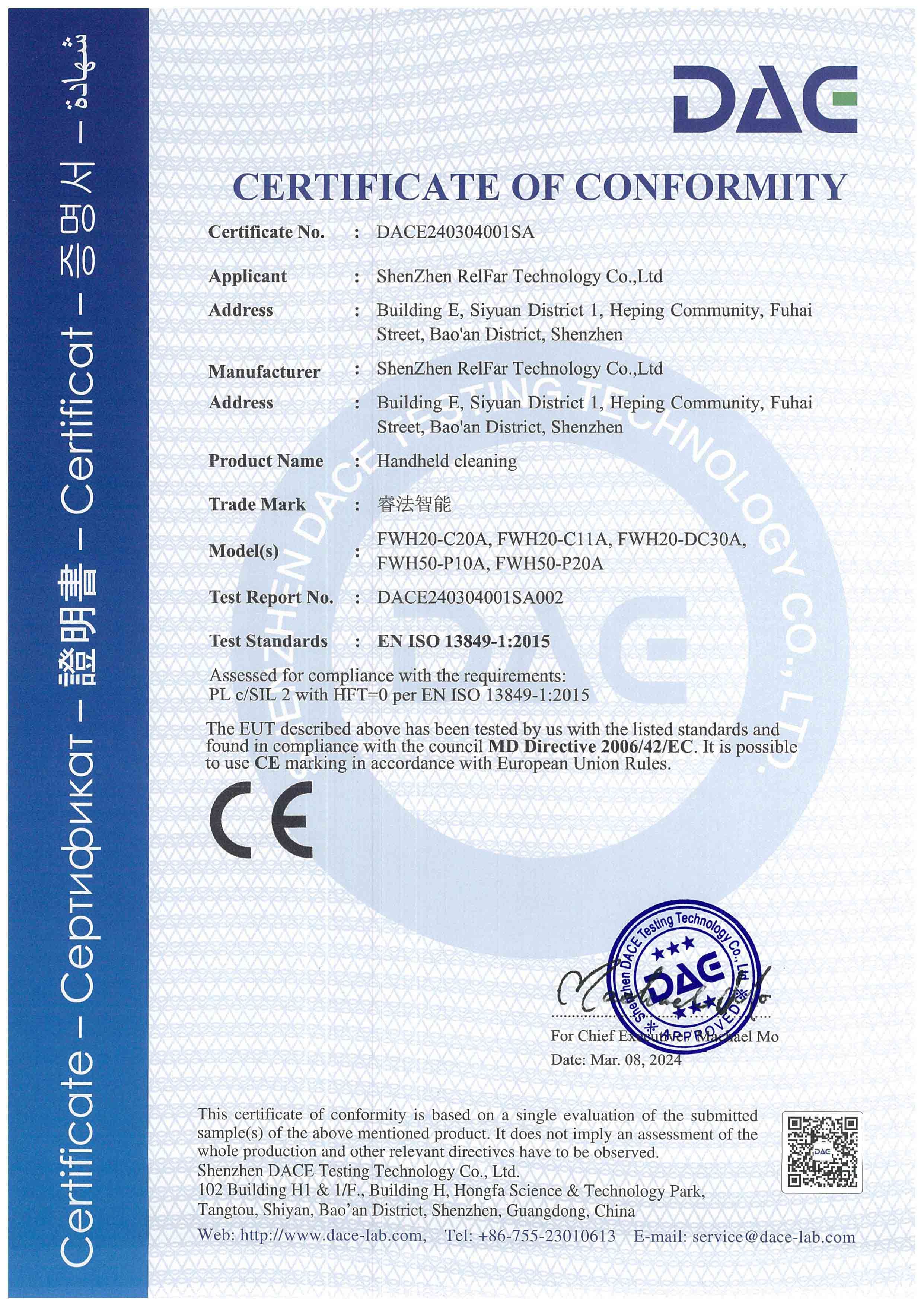 CE手持清洗系列(老版) CE手持清洗系列(老版)