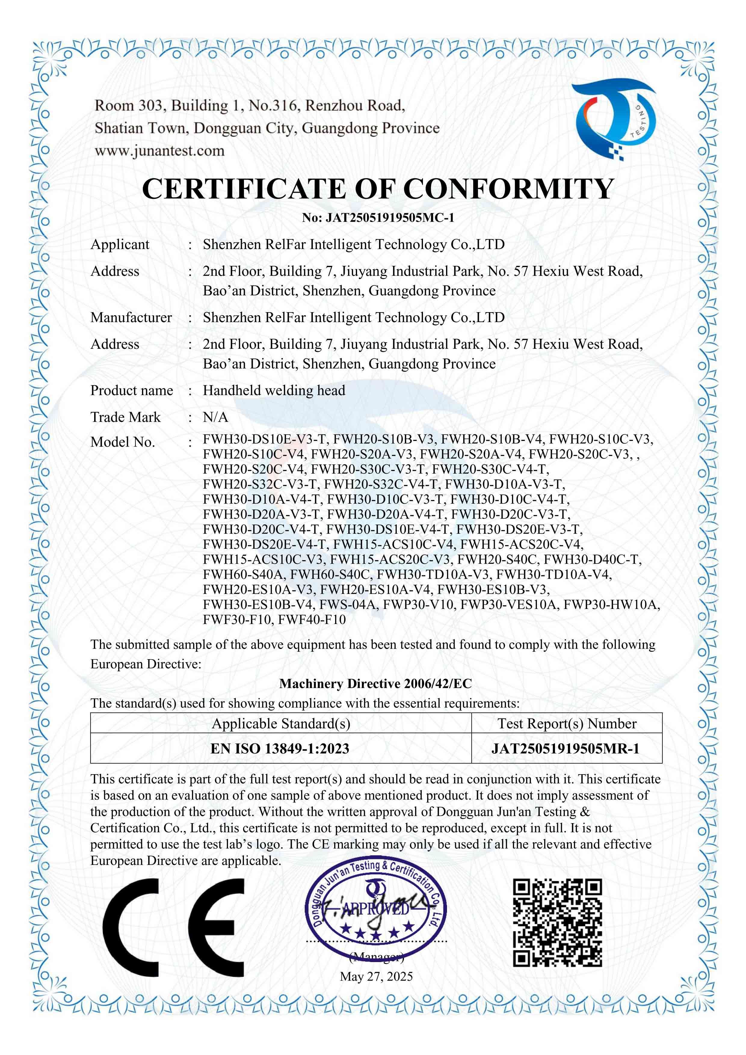 CE手持焊接系列 CE手持焊接系列