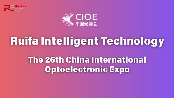 The 26th China International Optoelectronic Expo