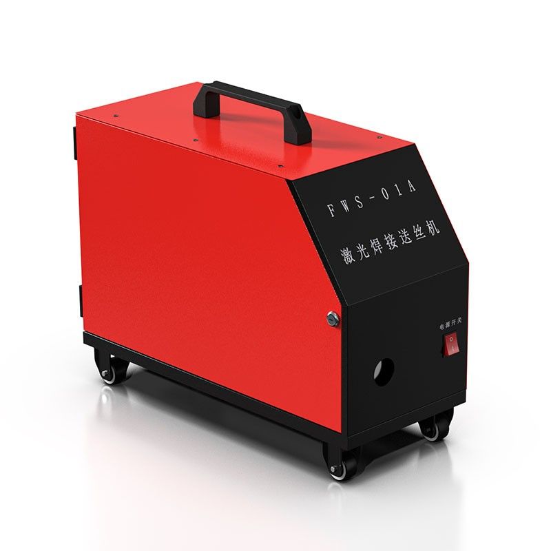 激光焊接送丝机 FWS-01A